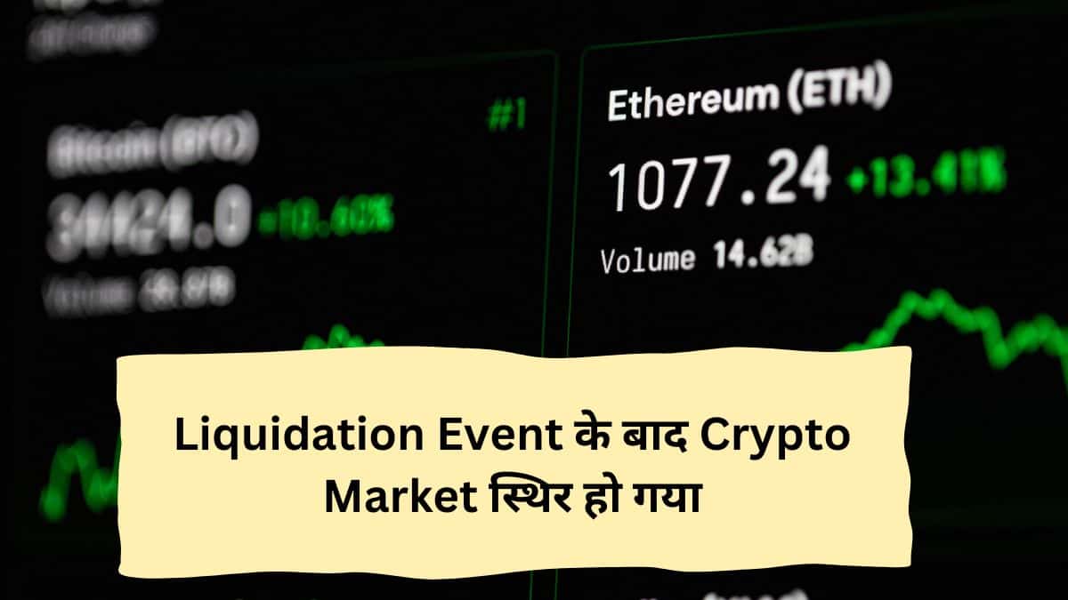 crypto market stabilizes after liquidation event