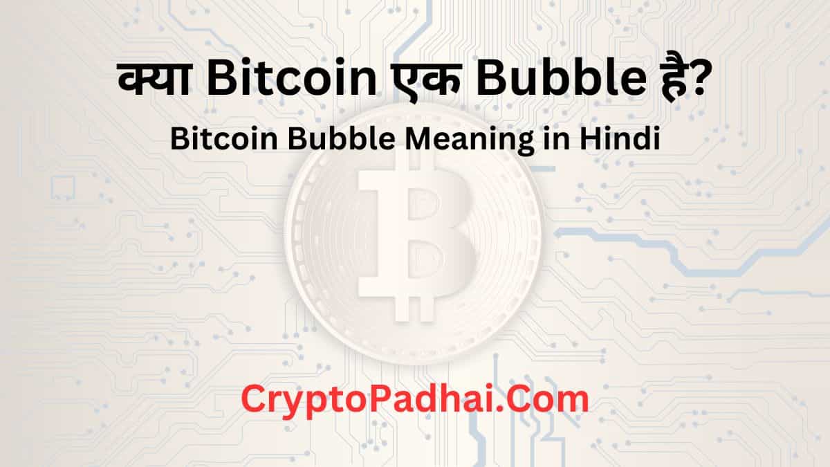 Is Bitcoin a Bubble